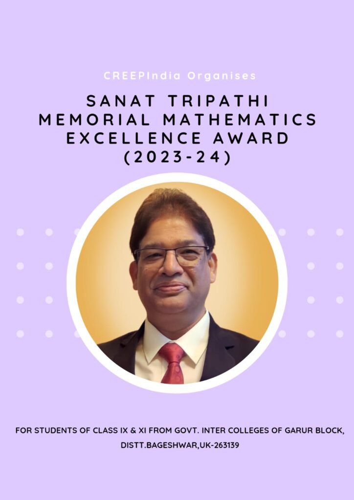 Sanat Tripathi Memorial Mathematics Excellence Award