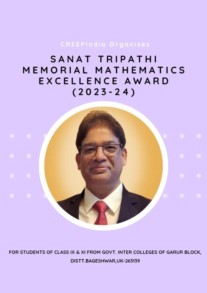 Sanat Tripathi Memorial Mathematics Excellence Award